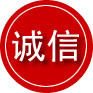 霍山诚信救援服务