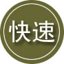 霍山24小时道路救援