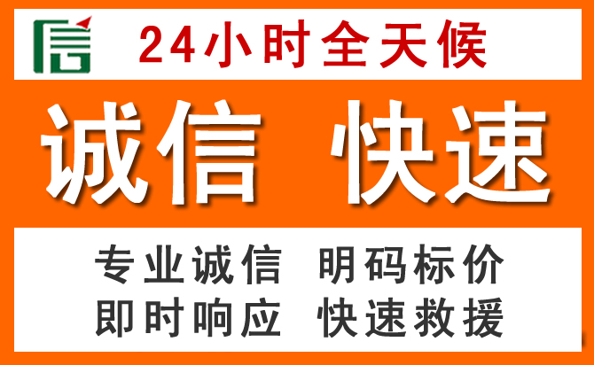 如何制定合理价格策略缓解霍山道路救援售后压力