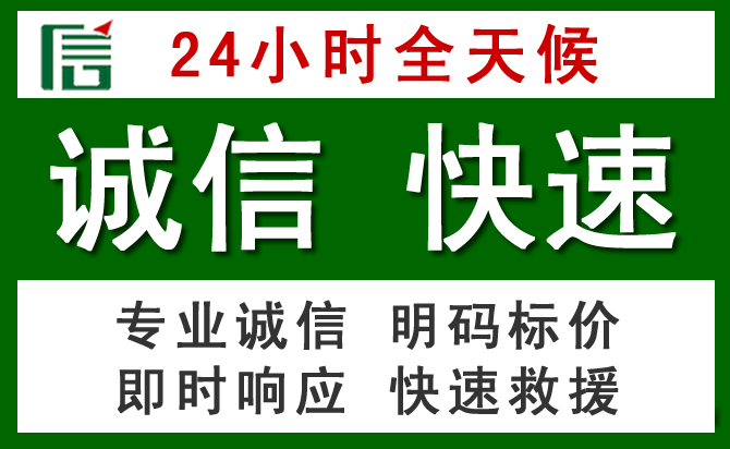 霍山汽车救援